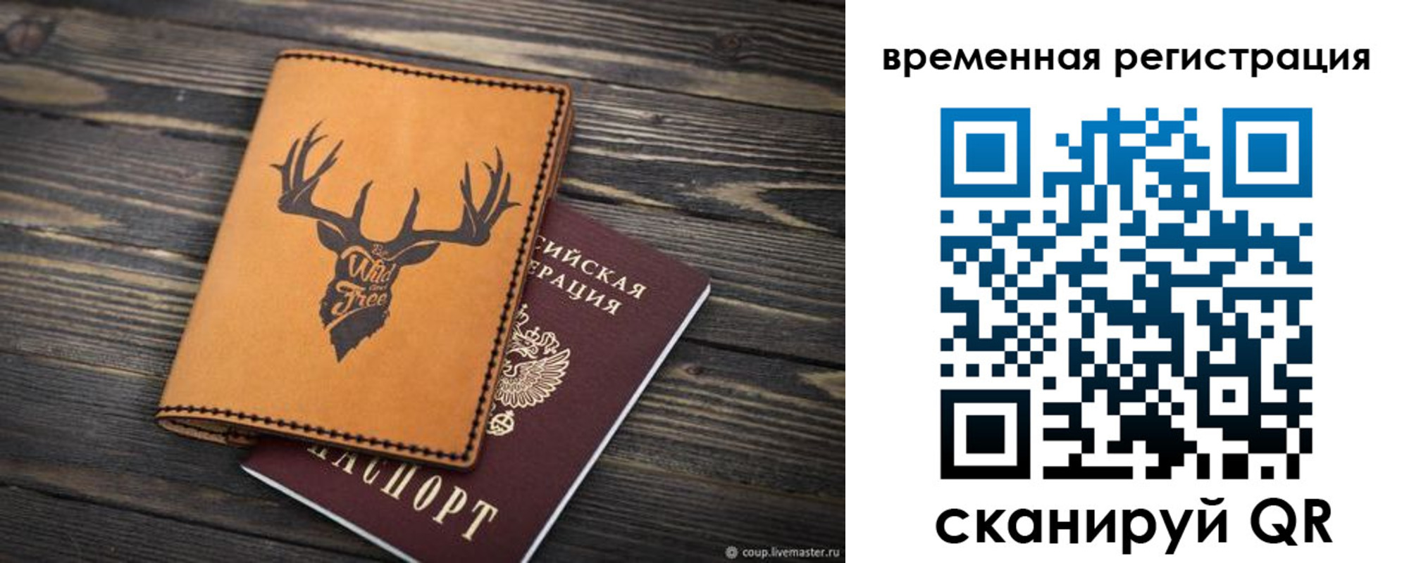 прописка в Тетюшах