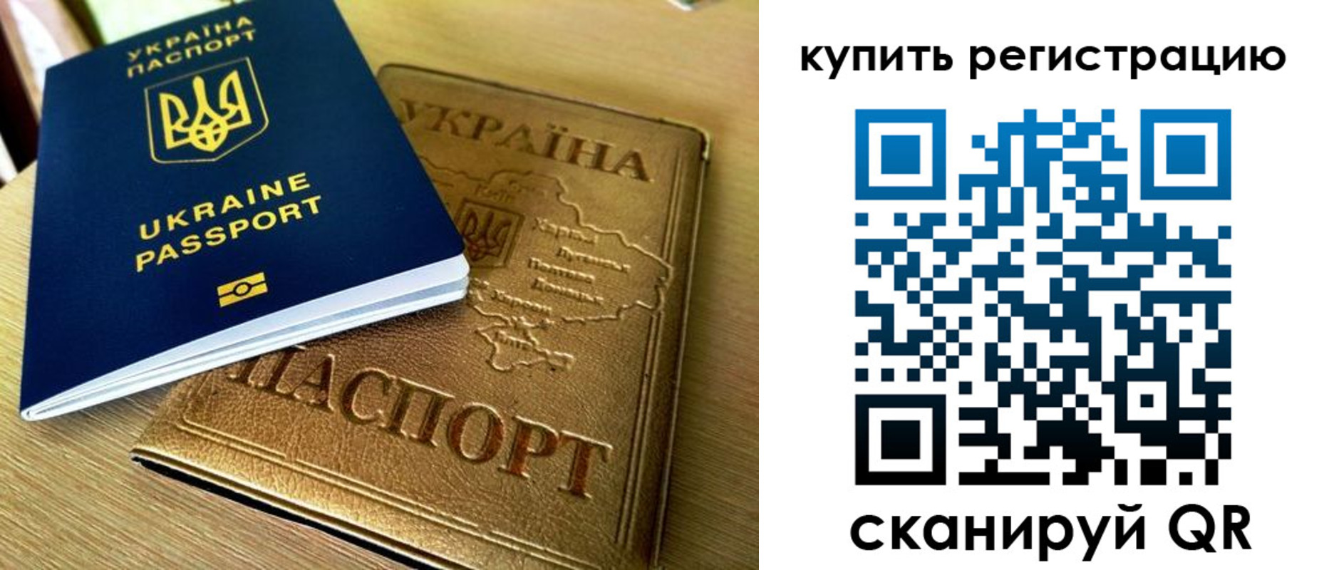 временная регистрация в квартире в Тетюшах