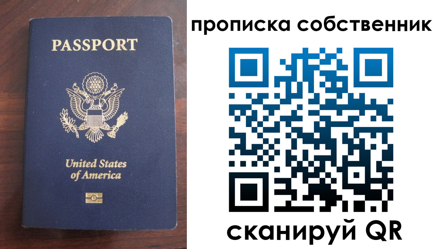 миграционный учет в Тетюшах